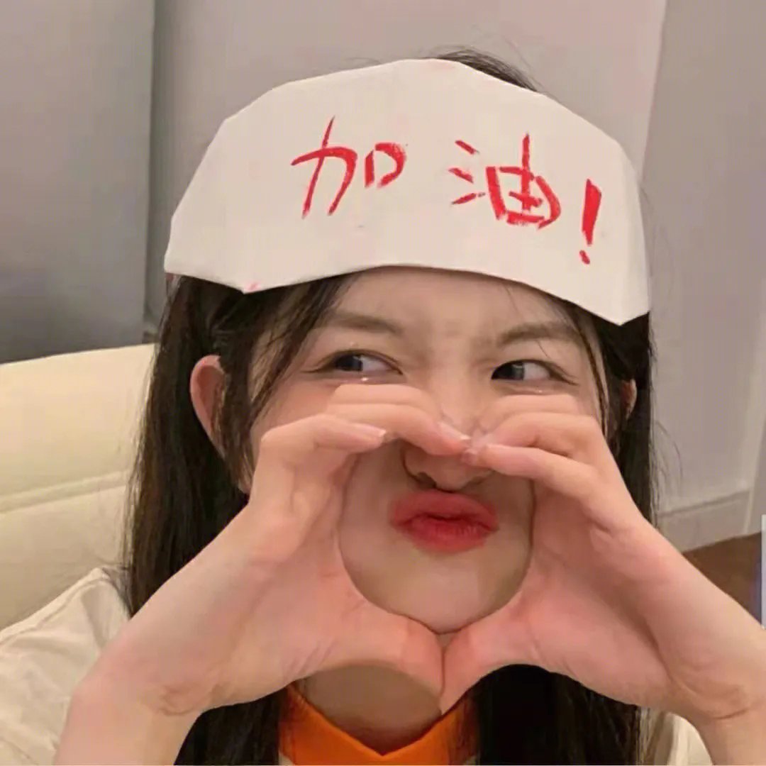 天堂在燃烧